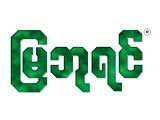Yangondirectory