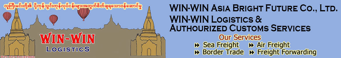 Win-Win