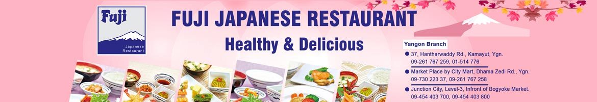Fuji Japanese Restaurant