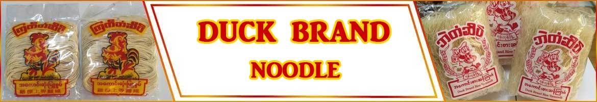 Duck Brand