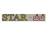 Star Nyi Nyi