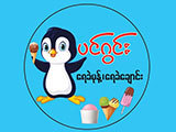 Penguin QQ Food World Manufacturing Co.,ltd