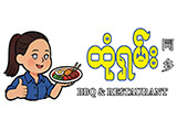 Htong Shang