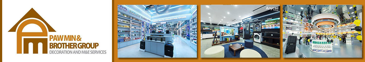 Paw Min Brother Group Co., Ltd.