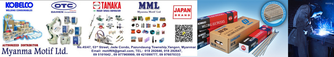 Myanma Motif Ltd.