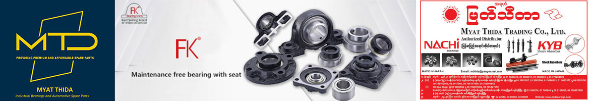 Myat Thida Trading Co., Ltd.
