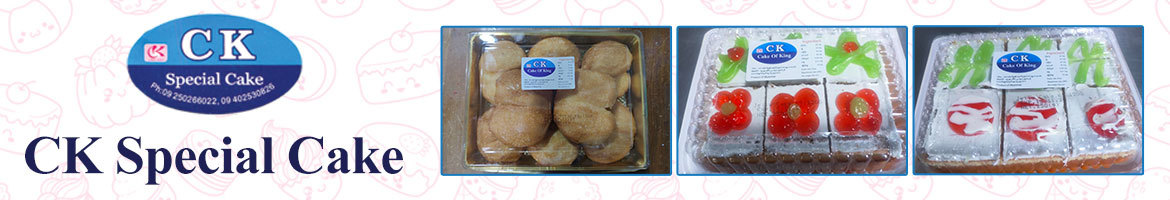CK Special Cake