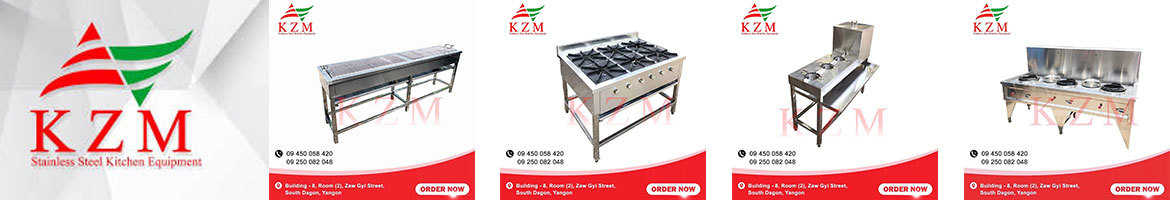 KZM