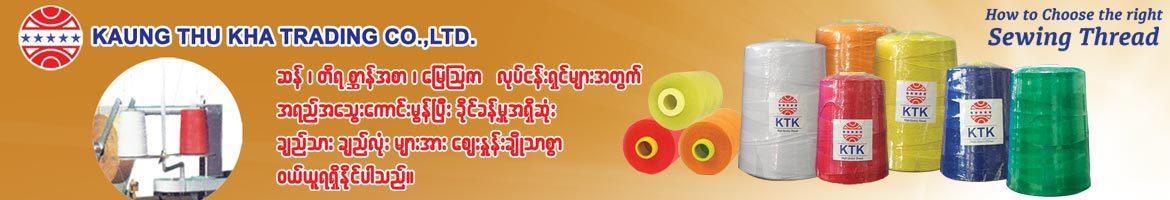 Kaung Thu Kha Company Limited.