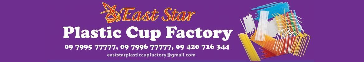East Star Machinery Trading Co., Ltd.