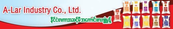 A-Lar Industry Co., Ltd.