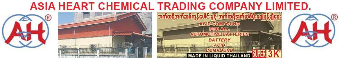 Asia Heart Chemical Co., Ltd.