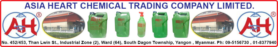 Asia Heart Chemical Co., Ltd.