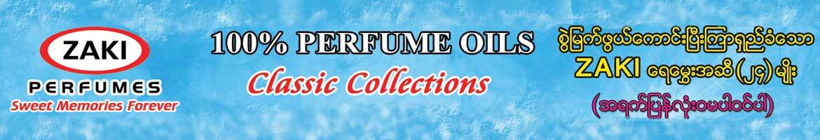 White Jasmine Co., Ltd.