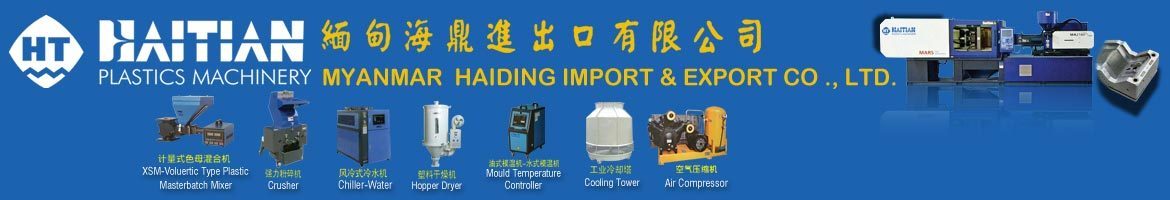 Myanmar Haiding Import & Export Co., Ltd.