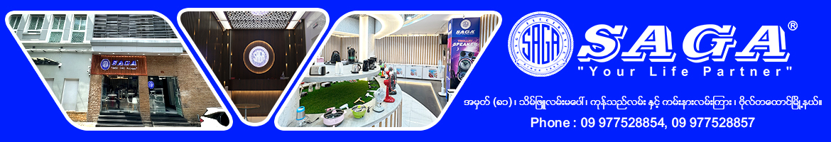 SAGA Electronic By Eco Shine Trading Co.,Ltd