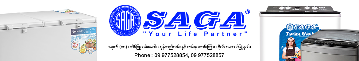 SAGA Electronic By Eco Shine Trading Co.,Ltd