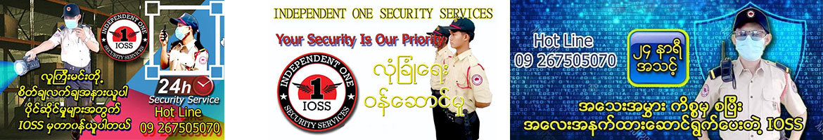 Independent One General Service Co.,Ltd.