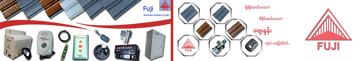 Fuji Aluminium Industry Co.,Ltd.