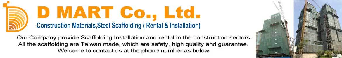 D Mart Co., Ltd.