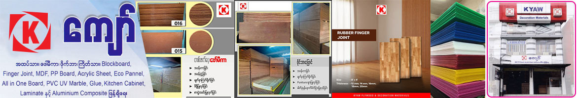 Kyaw
