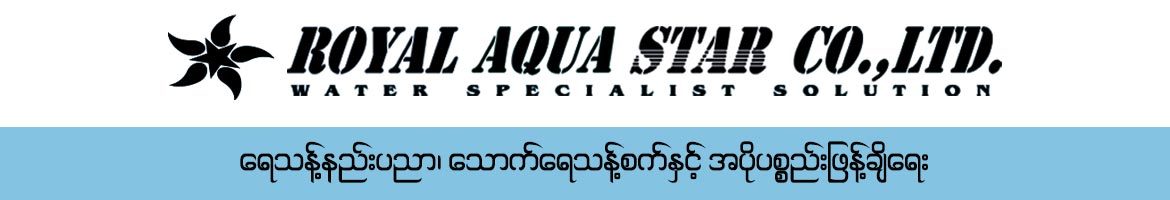 Royal Aqua Star Co., Ltd.