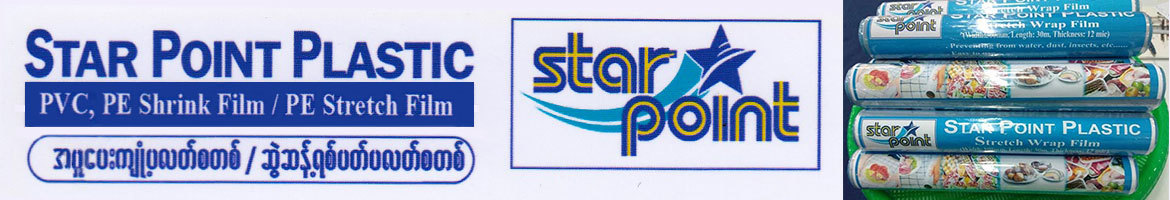 Star Point Plastic