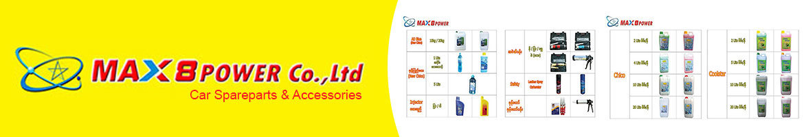 Max 8 Power