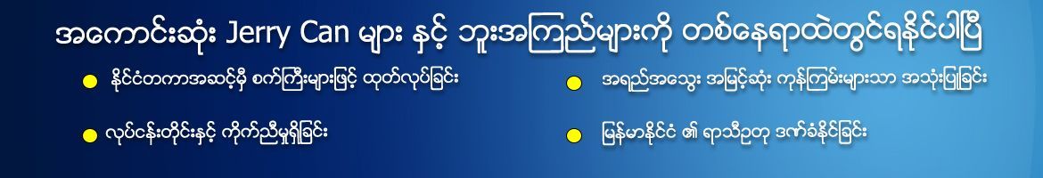 Pladco Limited