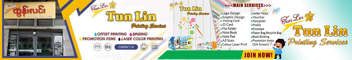Tun Lin Printing Co., Ltd.