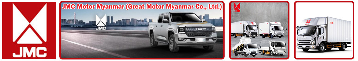 JMC Motor Myanmar (Great Motor Myanmar Co., Ltd.)