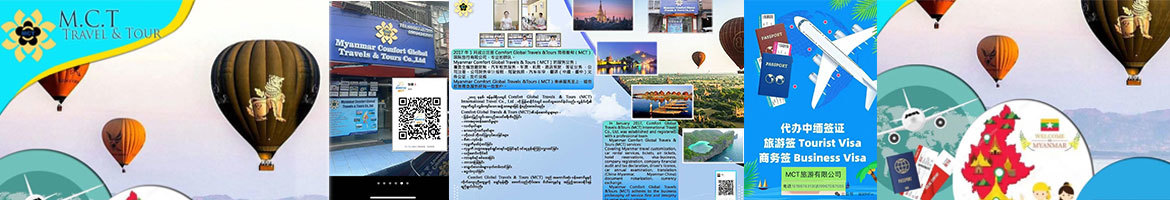 Myanmar Comfort Global Travles & Tours Co.,Ltd.