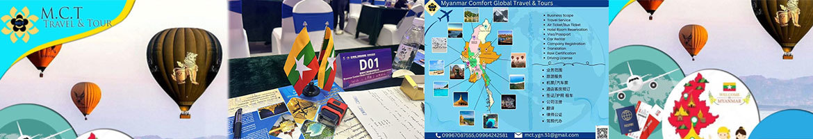 Myanmar Comfort Global Travles & Tours Co.,Ltd.