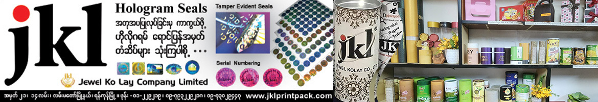 JKL (Jewel Ko Lay Co,.Ltd)