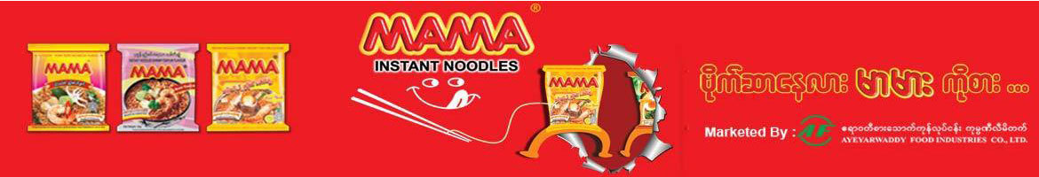 Ayeyarwaddy Food Industries