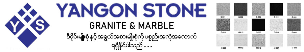 Yangon Stone Materials Co., Ltd.