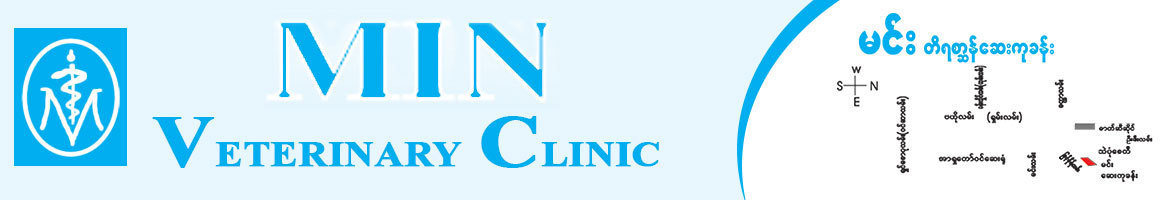 Min Veterinary Clinic