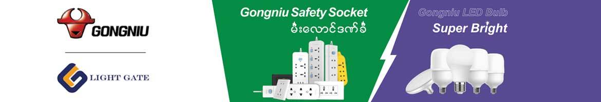 Light Gate Co., Ltd.