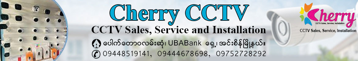 Cherry CCTV