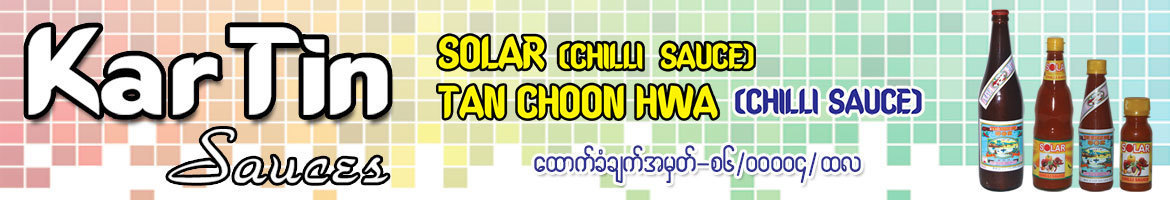 Kar Tin Sauce Industry