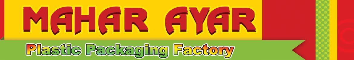 Mahar Ayar Plastic Packaging Factory