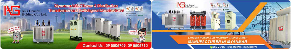 Asia General Electric Co., Ltd.