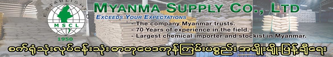 Myanma Supply Co., Ltd.