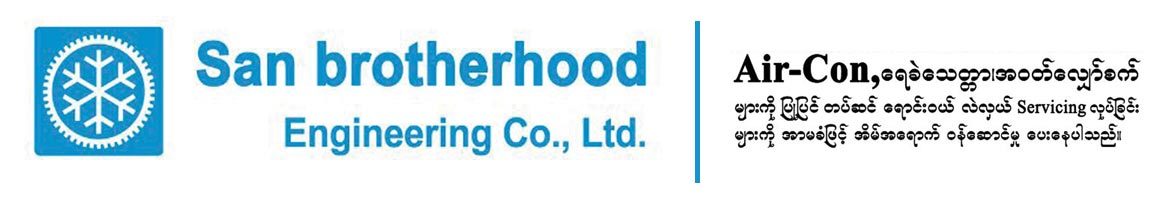 San Brotherhood Engineering Co., Ltd.