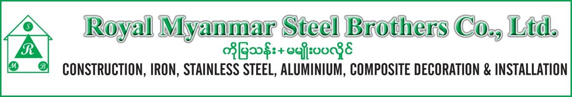 Myanmar Steel Brothers Co., Ltd.