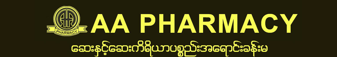 AA Pharmacy