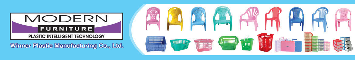 Winner Plastic Manufacturing Co., Ltd.