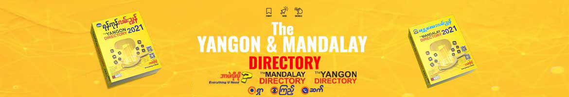 Yangon Directory Group [YDG]