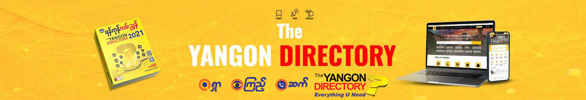 Yangon Directory Group [YDG]