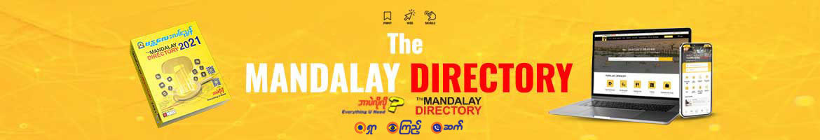 Yangon Directory Group [YDG]